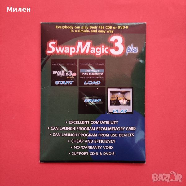 Дискове Swap Magic 3 Plus за PS2 Slim ПС2 Слим Playstation 2 Slim, снимка 1