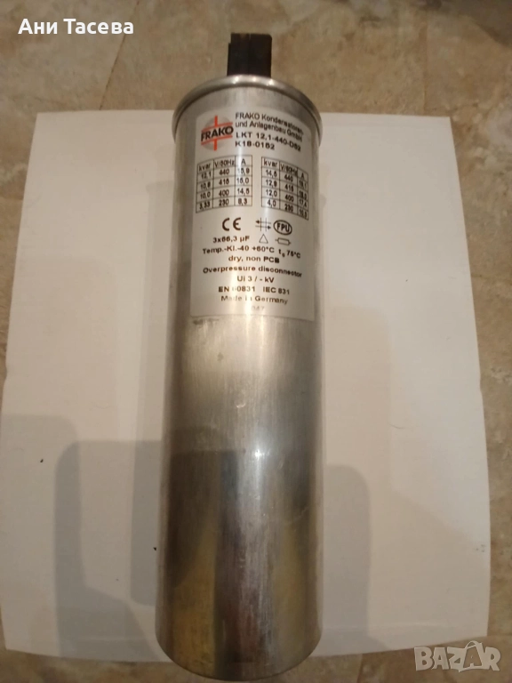 Кондензаторни батерии, снимка 1