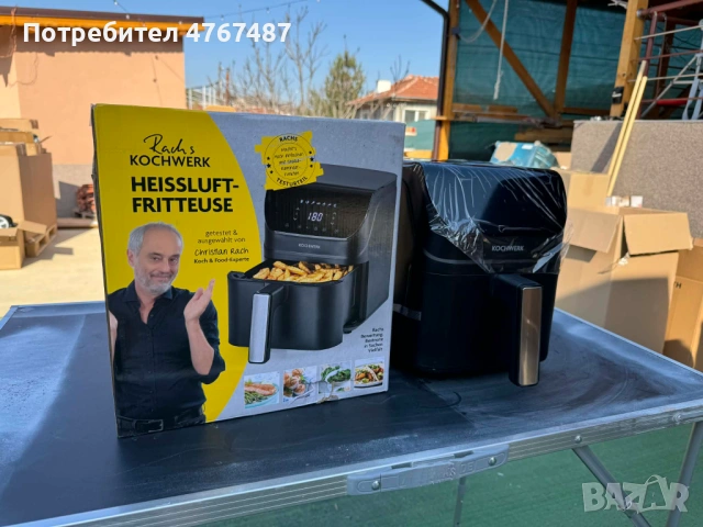 AirFryer Rachs Kochwerk , снимка 4 - Фритюрници - 53868182