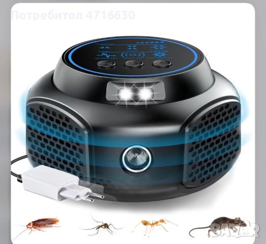 Ултразвукова машина против вредители