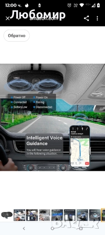Bluetooth автомобилен високоговорител: Комплекти за свободни ръце, 6W автомобилен високоговорител , снимка 9 - Bluetooth слушалки - 51818648