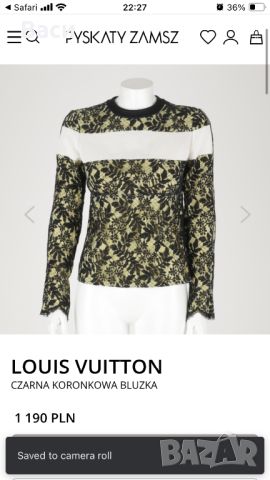 LOUIS VUITTON оригинална блуза, снимка 16 - Блузи с дълъг ръкав и пуловери - 45685772