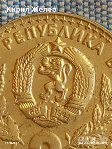 Юбилейна монета 2 лева 1981г. НР България тема СВЕТОВНО ЛОВНО ИЗЛОЖЕНИЕ 74511, снимка 3 - Нумизматика и бонистика - 53702906