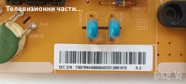 Samsung UE43MU6102K със счупен екран CY-GK043HGEV1H HV430QUB-N4A/BN41-02568B BN94-12007Y/BN44-00806A, снимка 9 - Части и Платки - 52824166