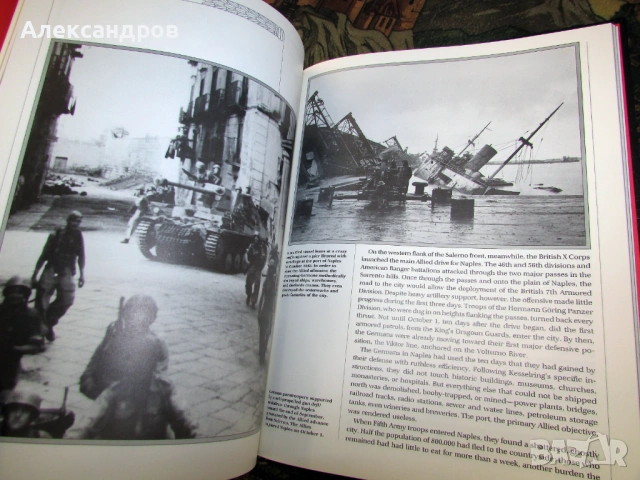 Южния Фронт, Третия Райх, снимка 3 - Енциклопедии, справочници - 53163930