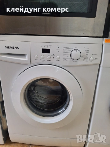 Пералня SIEMENS SLIM дъл.45см. А+++