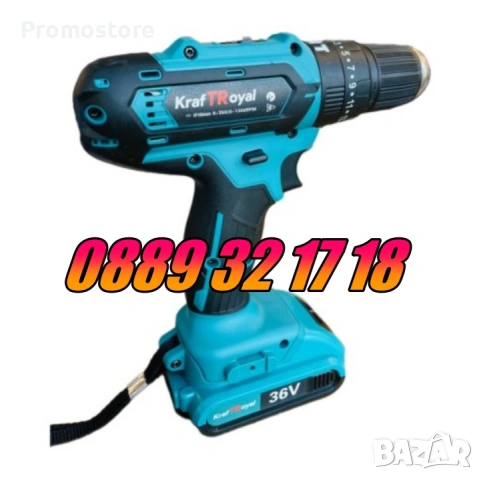 Акумулаторен ударен винтоверт 36V 8Ah с 25 части и 2 батерии, снимка 3 - Винтоверти - 53277027