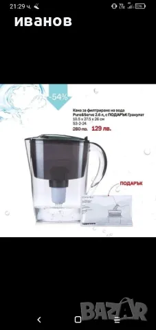 продавам съдове на ТUPPERWARE, снимка 11 - Кутии за храна - 40542998