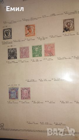 Stamps 🇲🇪 Montenegro - Марки Черна Гора, снимка 4 - Филателия - 45996778