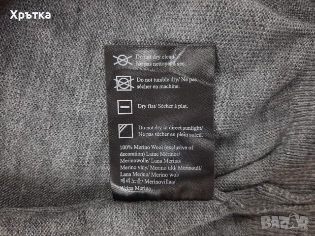 Dale of Norway Fiemme Merino - Оригинален мъжки пуловер размер 2XL, снимка 11 - Пуловери - 52514522