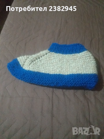 Домашни терлици