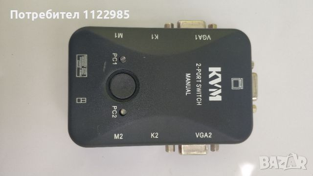 KVM 2-port switch manual, снимка 1 - Работни компютри - 46332900