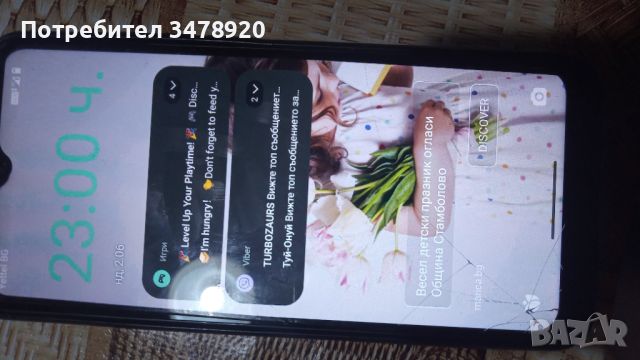 Xiaomi Redmi A2 32GB/2GB Ram , снимка 5 - Xiaomi - 46024685