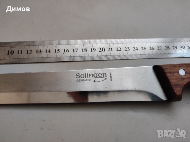 39 см Голям нож Солинген Solingen, снимка 2 - Прибори за хранене, готвене и сервиране - 45505219