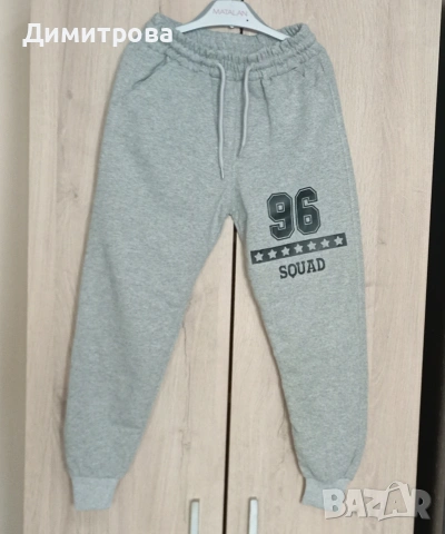 Чисто нови долнища 3бр размер 128см, снимка 4 - Детски анцузи и суичери - 53450462