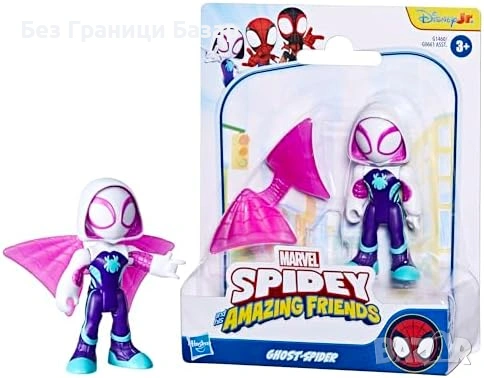 Нова детска Marvel Spidey Ghost-Spider фигура 7.6 см + web wings аксесоар, снимка 2 - Други - 53566691