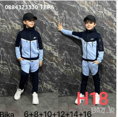 🔥ПРОМОЦИЯ🔥 детски екипи, снимка 5 - Детски комплекти - 53253563