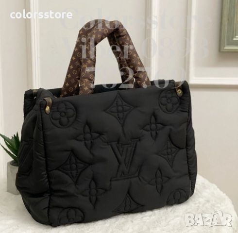 Луксозна  чанта  Louis Vuitton код VL-S52, снимка 1 - Чанти - 41310224