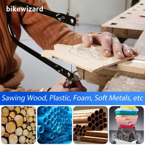 Комплект циркулярни триони с 8 остриета и рамка за метал и дърво прецизни разрези дървена дръжка НОВ, снимка 4 - Други инструменти - 53434758