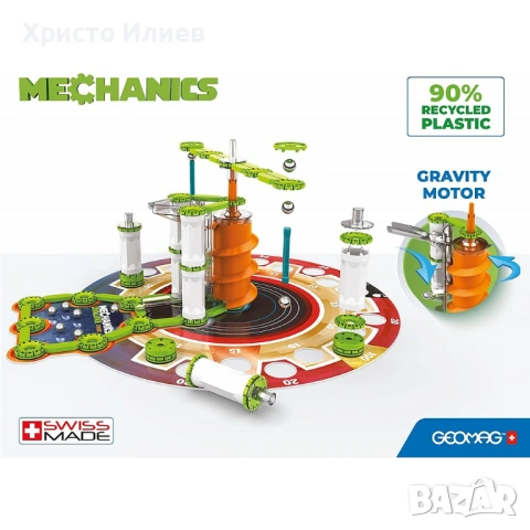 Магнитен конструктор Geomag Mechanics Предизвикателство 185 части Challenge Strike, снимка 2 - Конструктори - 53912675