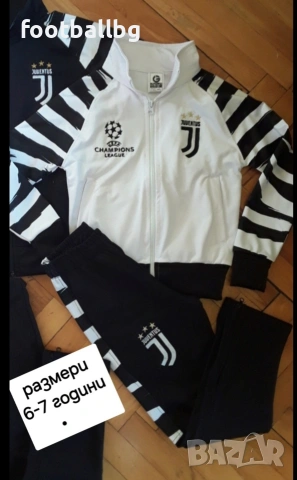 Детско юношески екипи анцузи ❤️⚽️ различни футболни отбори , снимка 18 - Футбол - 38092718