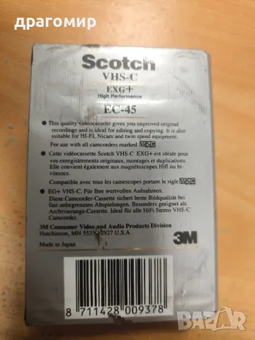 Scotch VHS-C EXG+ EC-45, снимка 2 - Камери - 48580830