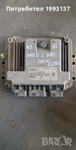 Компютър за Форд 1.6 TDCI