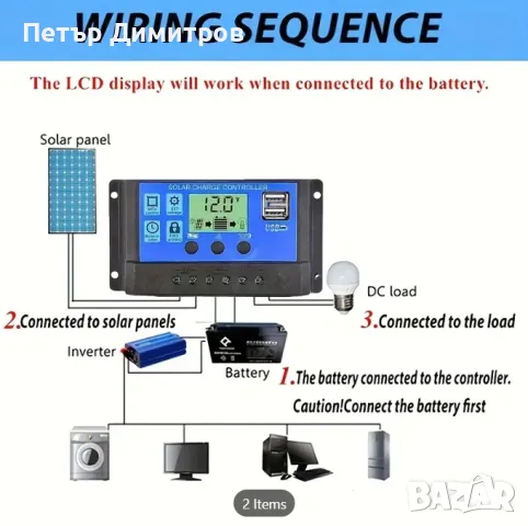 Гъвкав соларeн панел 80W + подарък соларен контролер 100А, снимка 7 - Къмпинг осветление - 48827391
