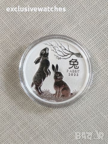 1 тройунция Сребърна Монета Австралийски Лунар Заек 2023, снимка 6 - Нумизматика и бонистика - 45507005