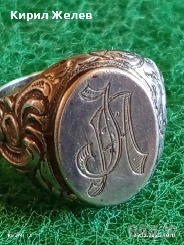 Старинен сребърен пръстен с монограм орнаментиран майсторска изработка 51831, снимка 2 - Пръстени - 52925476