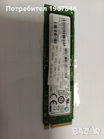 SAMSUNG MZVLB256HAHQ-000H1  256,0 GB NVMe