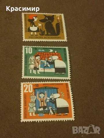 Пощенски марки Германия Mint.