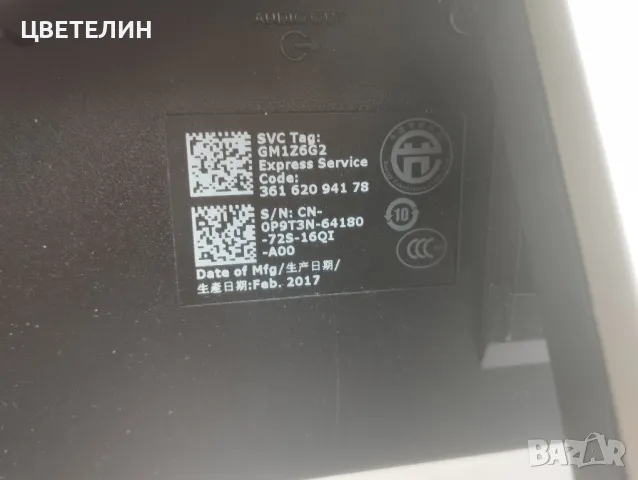 Монитор Тв DELL, снимка 3 - Монитори - 50397995