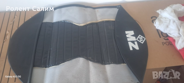 калъф за седалка МЗ MZ Ifa, снимка 3 - Аксесоари и консумативи - 52127925