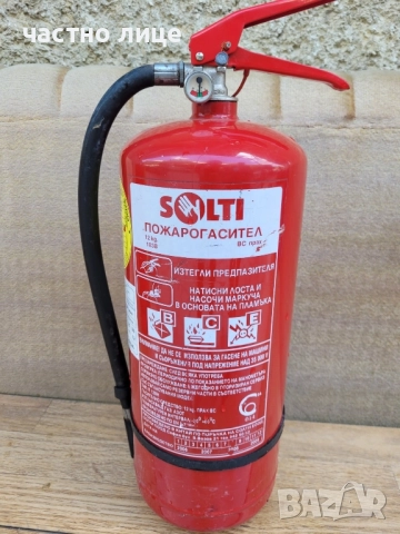 Пожарогасител 6 кг, снимка 4 - Друго търговско оборудване - 51485788