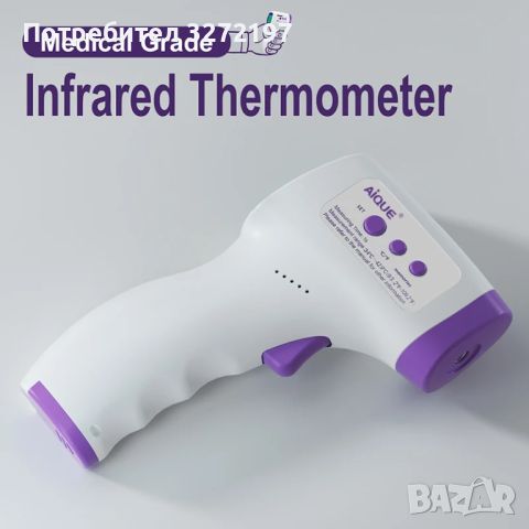 Безконтактен инфрачервен,дигитален,гласов медицински термометър за бебета и възрастни, снимка 2 - Други - 46372481