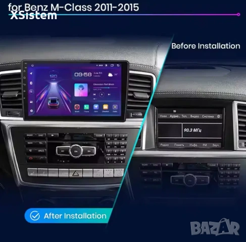 Mercedes w166 x166 мултимедия, снимка 4 - Аксесоари и консумативи - 53226013