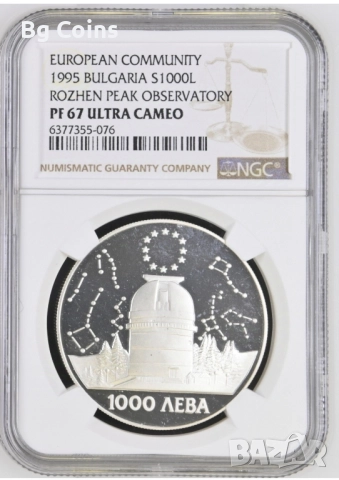 Сертифицирани монети NGC , снимка 14 - Нумизматика и бонистика - 51193536