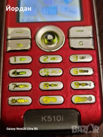 Sony ericsson K510, снимка 3 - Sony Ericsson - 48214958