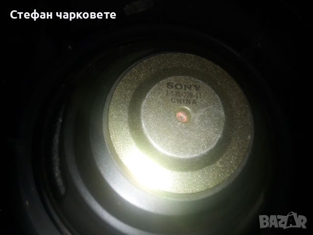 Басови говорители  Sony, снимка 4 - Тонколони - 45736842