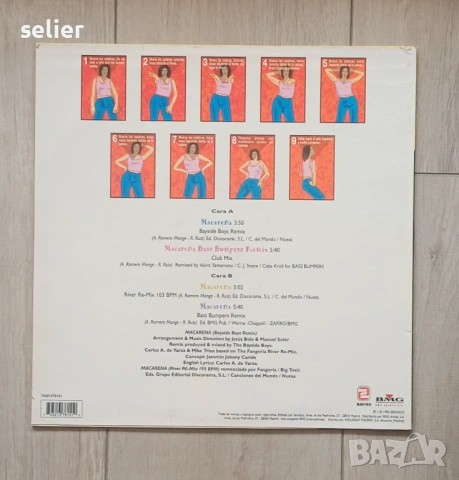 Los Del Rio ‎– Macarena MAXI SINGLE 12 Издание 🇪🇸 SPAIN 1996г Състояние на винила:звука е NEAR MIN, снимка 2 - Грамофонни плочи - 54231295