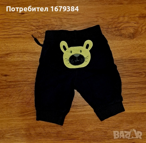 Бебешки дрехи по 2лв. за 9-12м, снимка 14 - Комплекти за бебе - 51468766