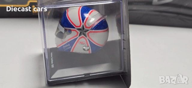 Каски мащаб 1:5, снимка 9 - Колекции - 50217490