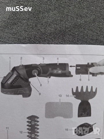 акумулаторна ножица за трева и храсторез на Parkside 12V , снимка 4 - Градинска техника - 51854732
