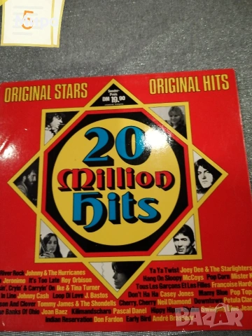 Грамофонни плочи 4, снимка 17 - Грамофонни плочи - 54044329