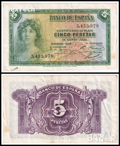 ❤️ ⭐ Испания 1935 5 песети ⭐ ❤️