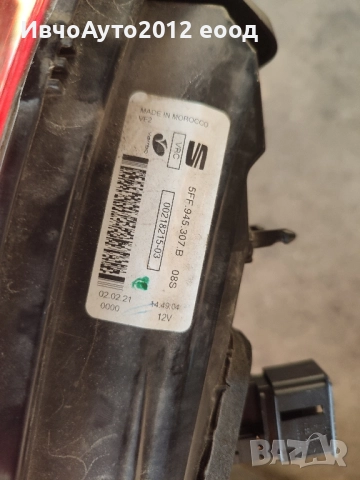 Трети стоп seat cupra formentor 5FF 945 307 B, снимка 3 - Части - 51486626