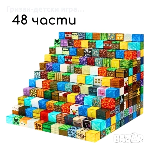 Конструктор Майнкрафт Minecraft магнитни кубчета, снимка 2 - Конструктори - 53269434