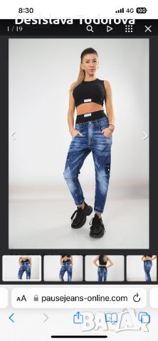 Дамски дънки Pause jeans Matilda 25, снимка 3 - Дънки - 45397562