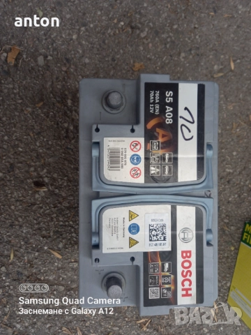 Акумулатор бош агм 70ah, снимка 3 - Аксесоари и консумативи - 52566153